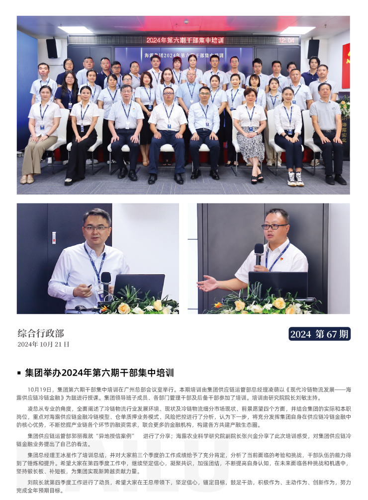 欧宝OB(中国集团)有限公司官网