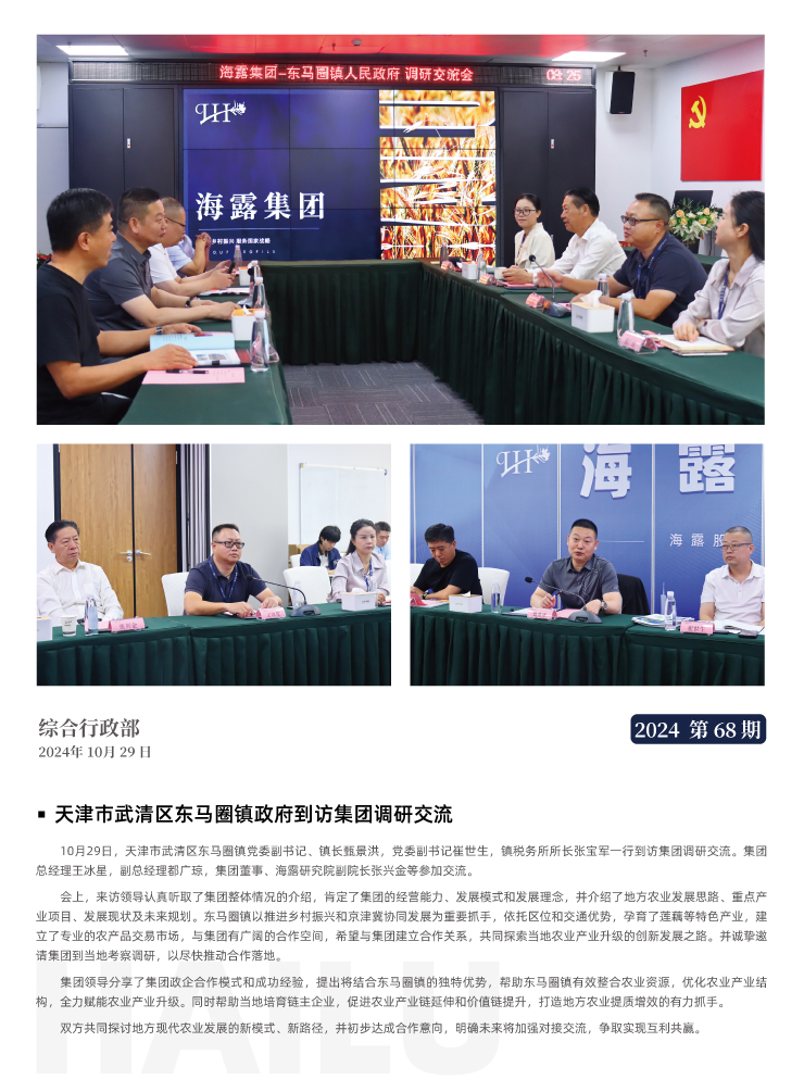 欧宝OB(中国集团)有限公司官网