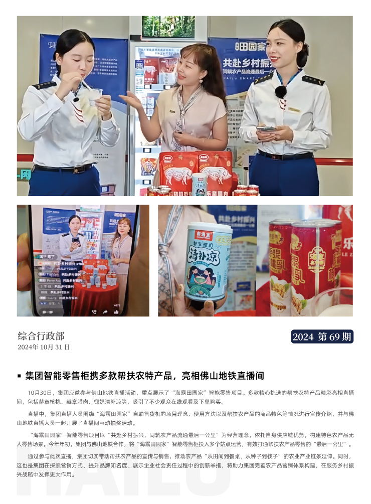 欧宝OB(中国集团)有限公司官网