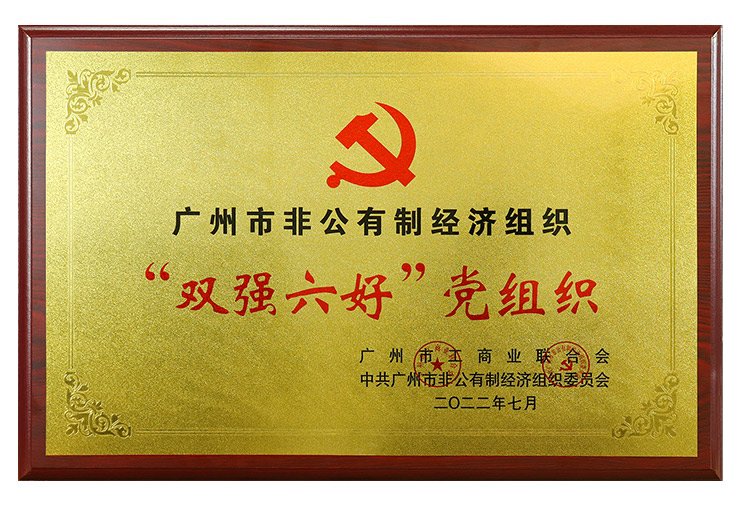 欧宝OB(中国集团)有限公司官网