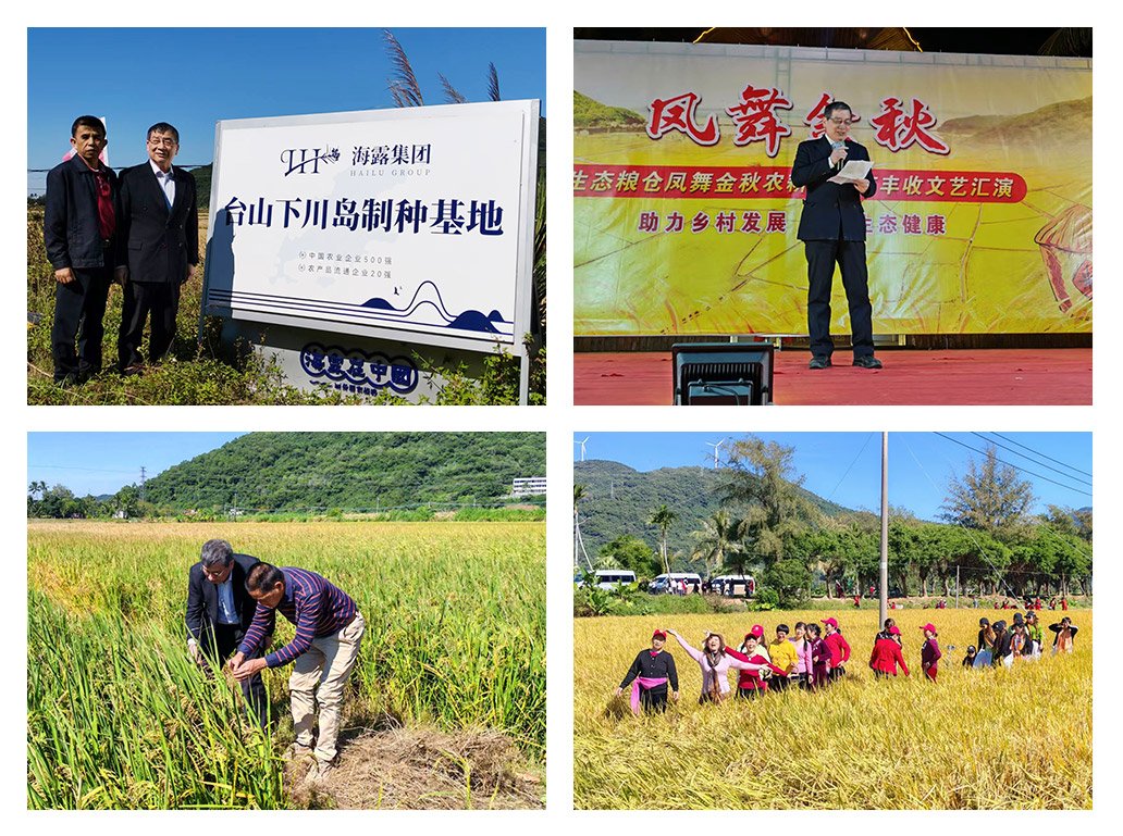 欧宝OB(中国集团)有限公司官网