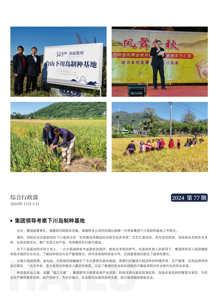 欧宝OB(中国集团)有限公司官网