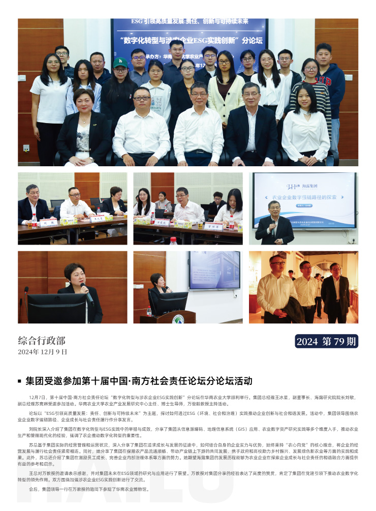 欧宝OB(中国集团)有限公司官网