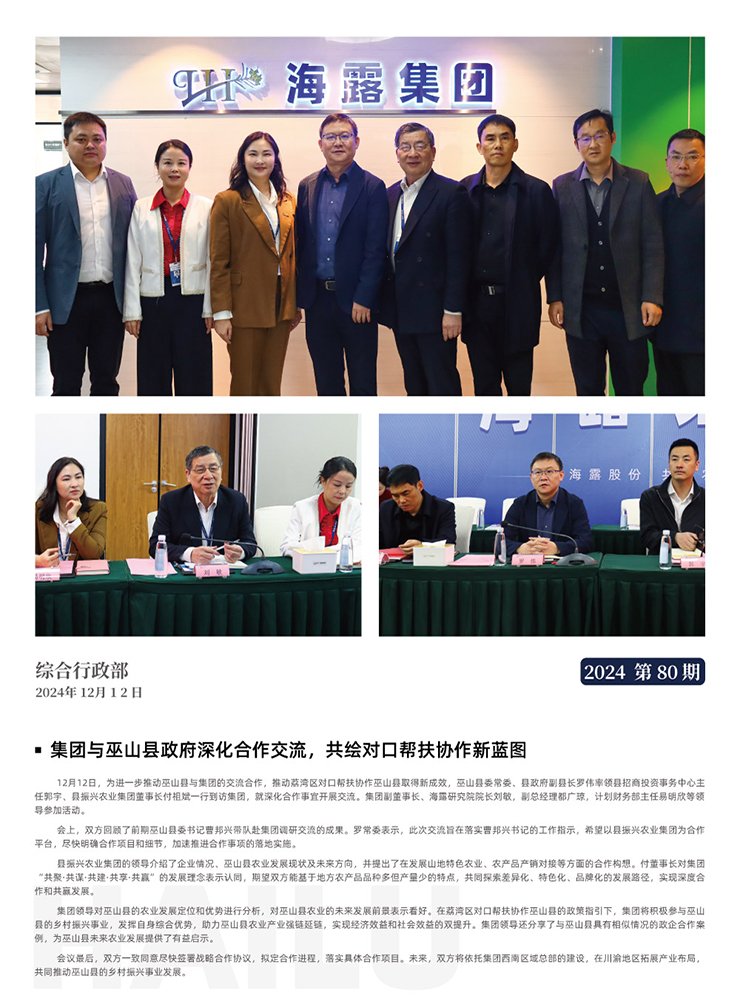 欧宝OB(中国集团)有限公司官网