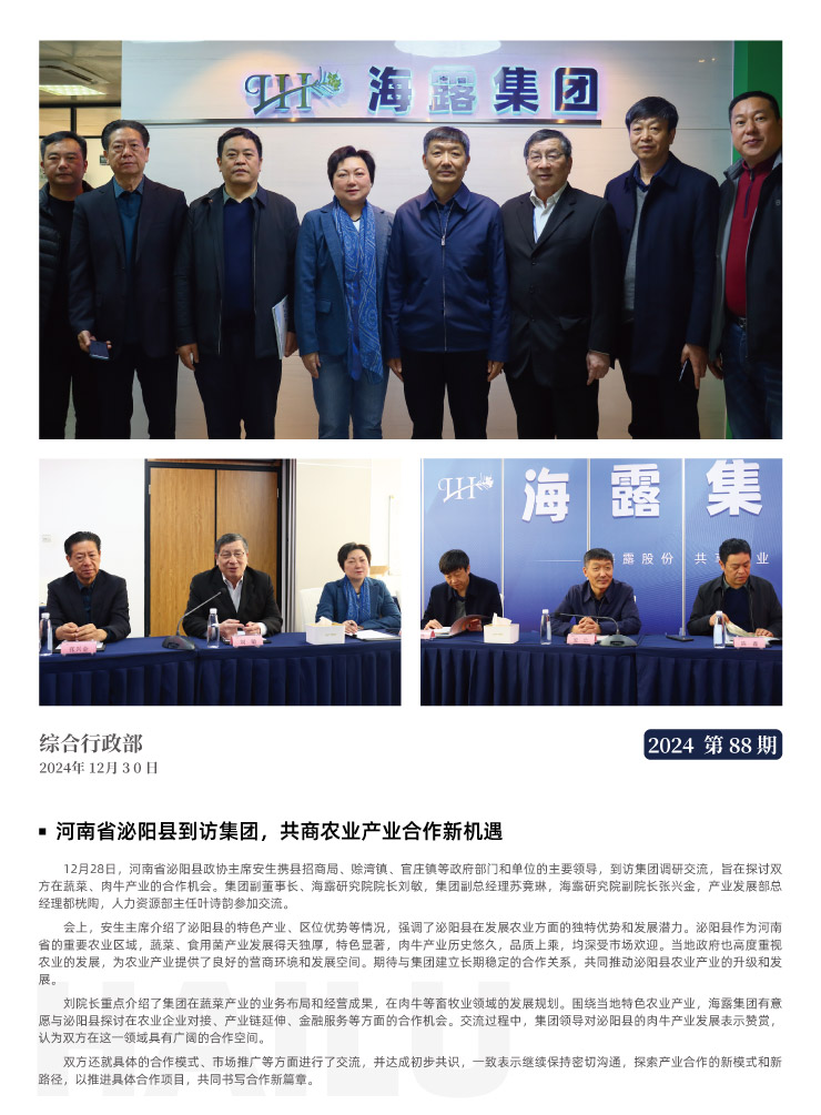 欧宝OB(中国集团)有限公司官网