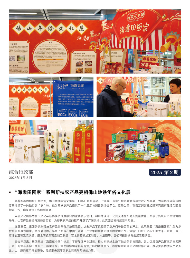 欧宝OB(中国集团)有限公司官网