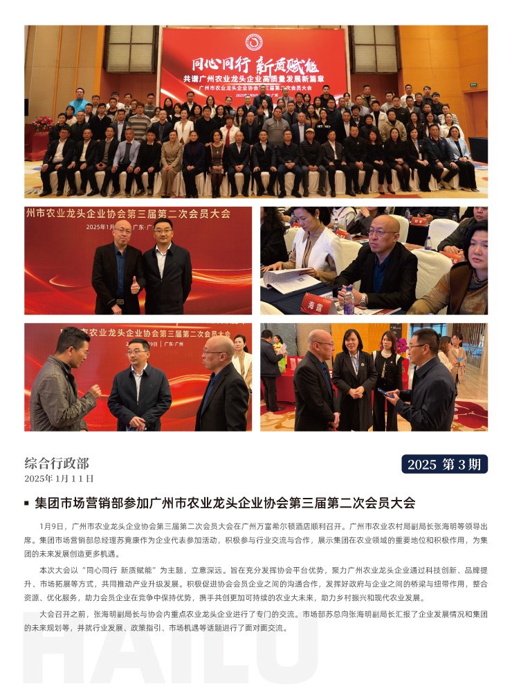 欧宝OB(中国集团)有限公司官网