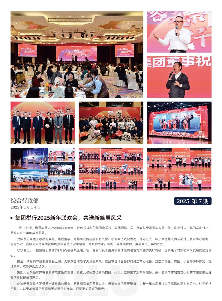 欧宝OB(中国集团)有限公司官网