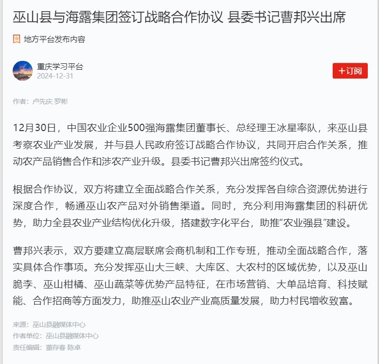 欧宝OB(中国集团)有限公司官网