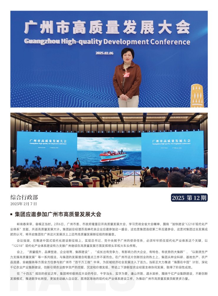 欧宝OB(中国集团)有限公司官网