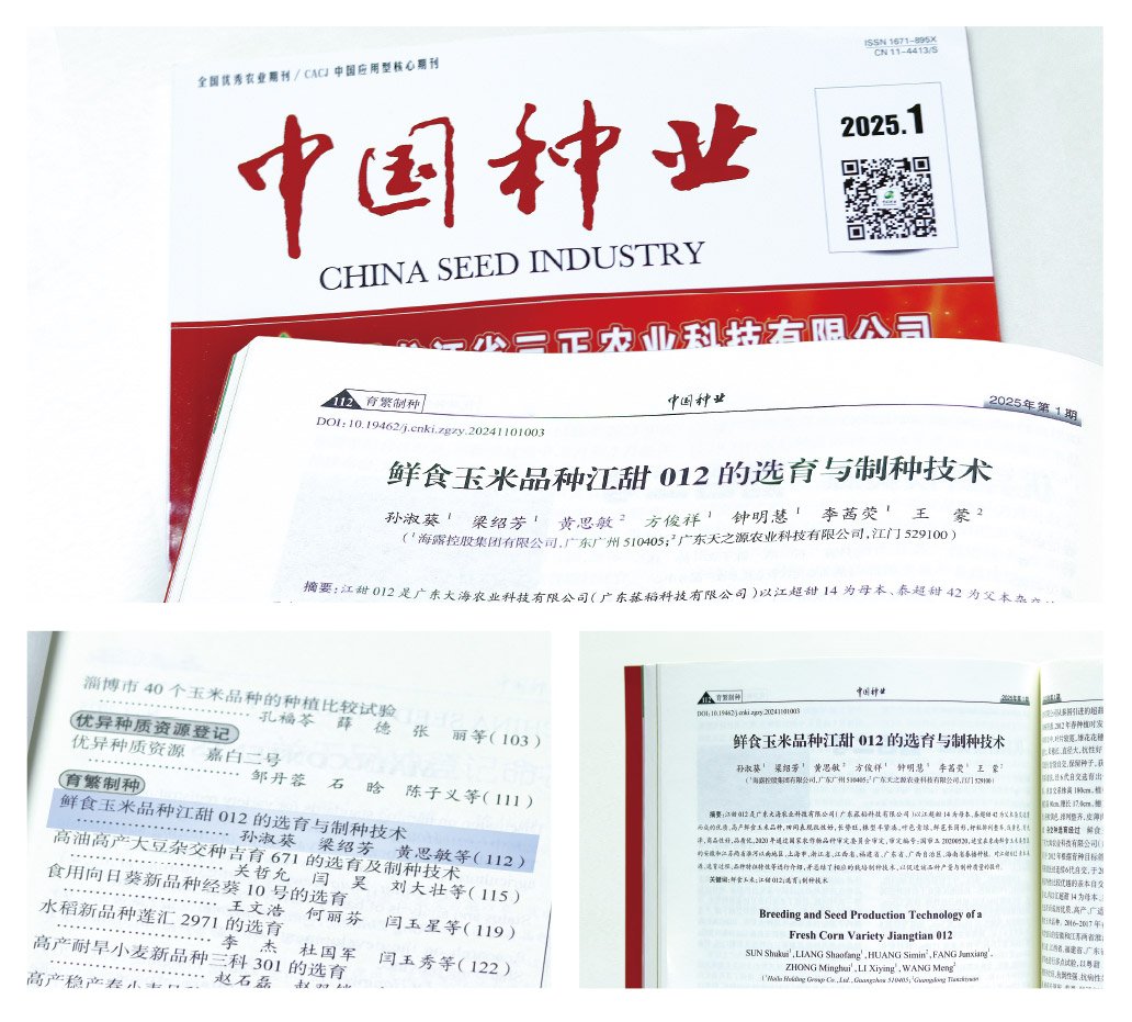 欧宝OB(中国集团)有限公司官网