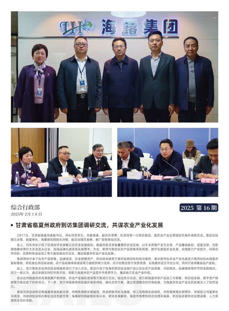 欧宝OB(中国集团)有限公司官网