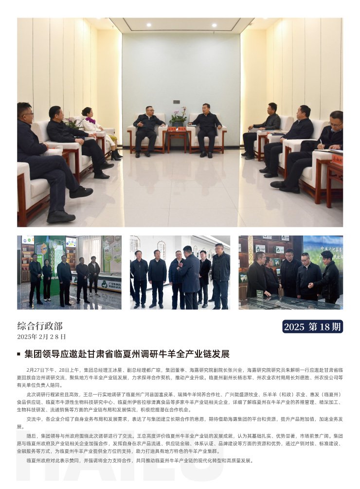 欧宝OB(中国集团)有限公司官网