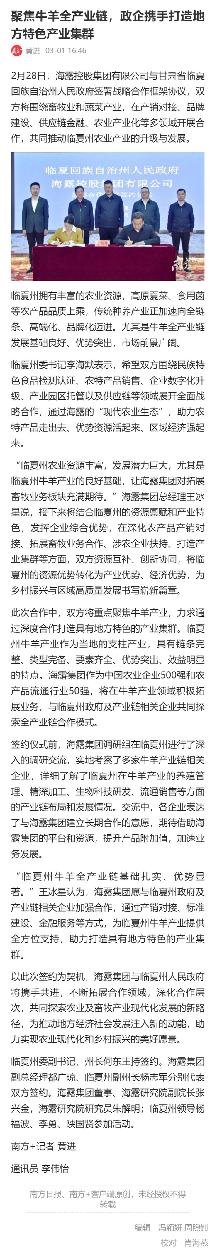 欧宝OB(中国集团)有限公司官网