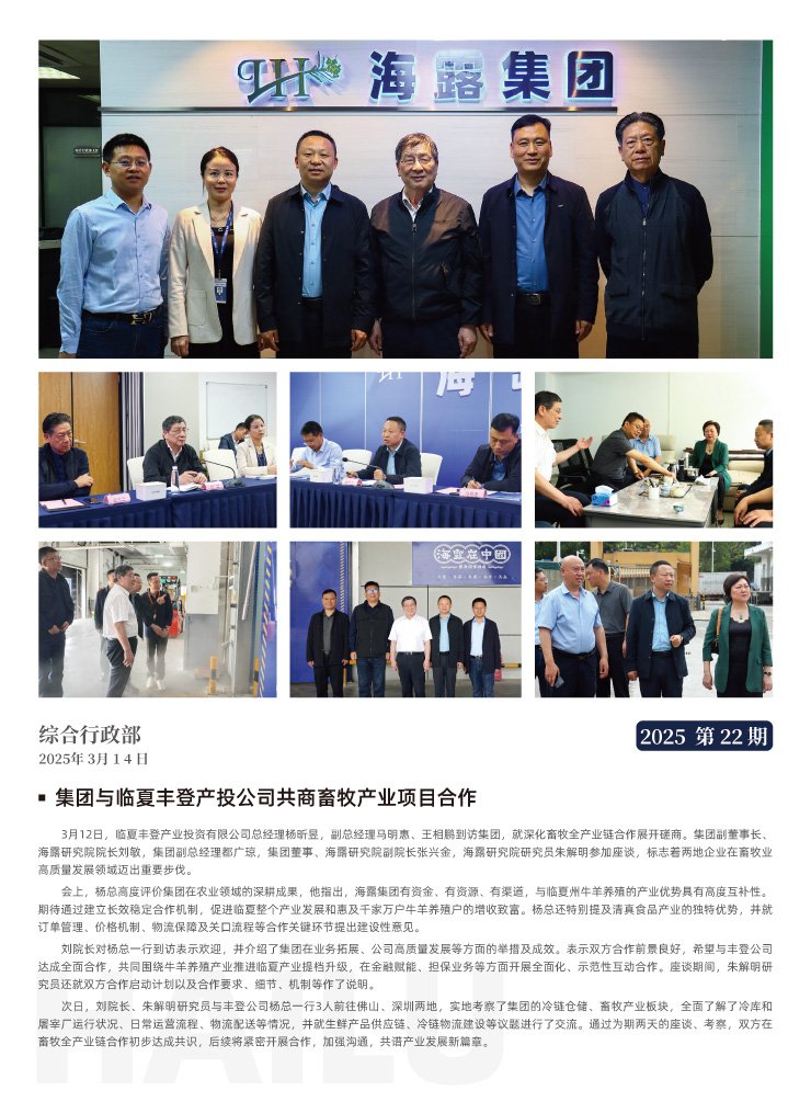 欧宝OB(中国集团)有限公司官网