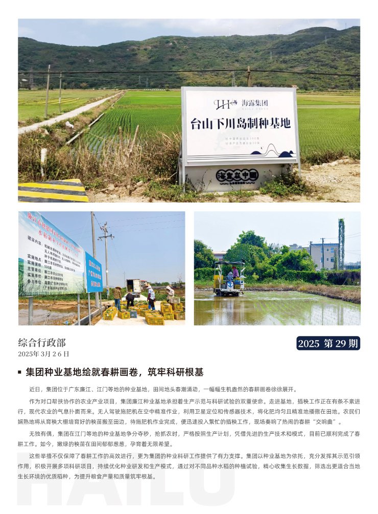 欧宝OB(中国集团)有限公司官网