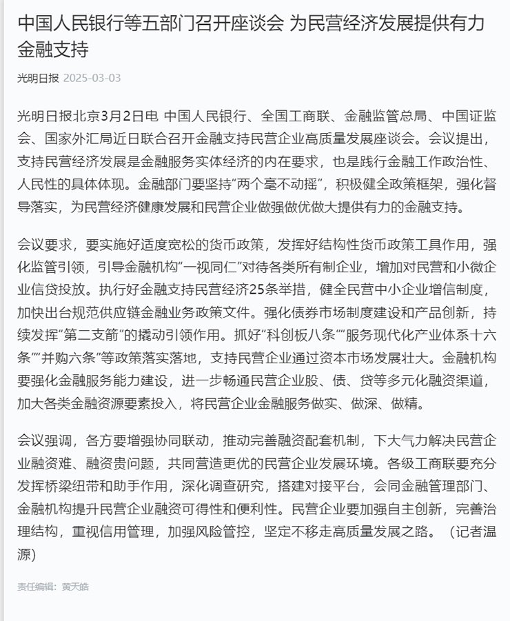 欧宝OB(中国集团)有限公司官网