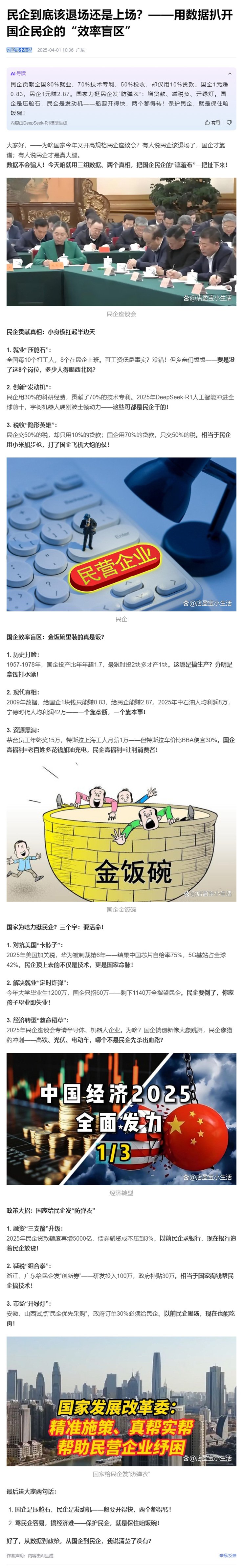 欧宝OB(中国集团)有限公司官网