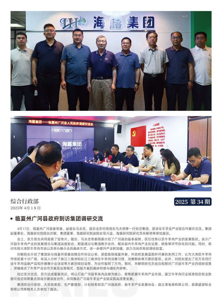 欧宝OB(中国集团)有限公司官网