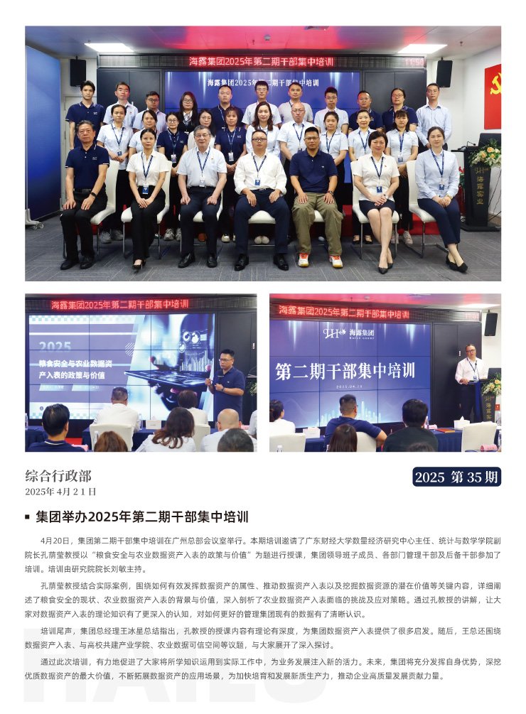 欧宝OB(中国集团)有限公司官网