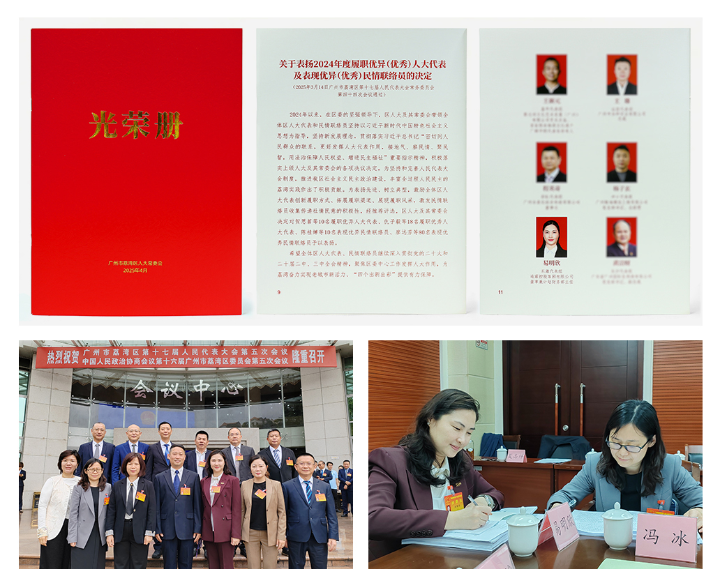 欧宝OB(中国集团)有限公司官网