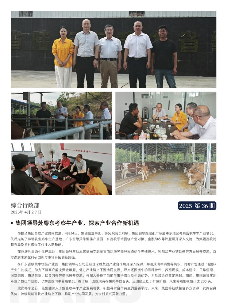 欧宝OB(中国集团)有限公司官网