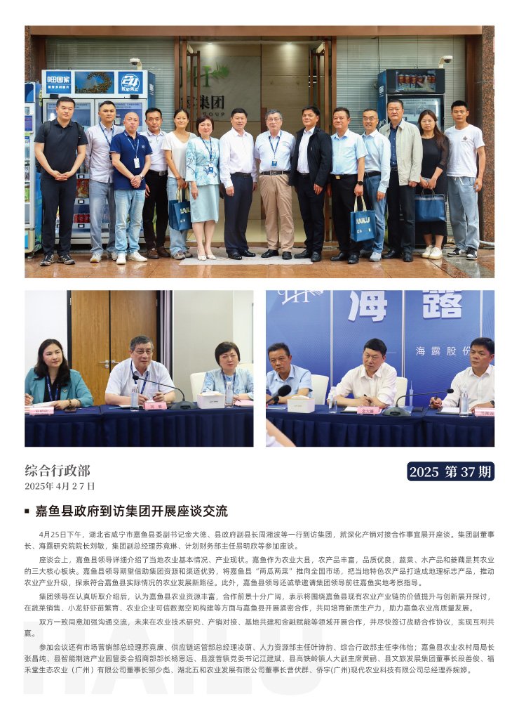 欧宝OB(中国集团)有限公司官网