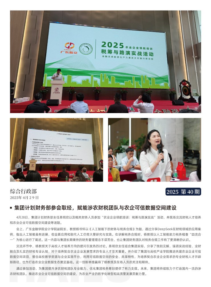 欧宝OB(中国集团)有限公司官网