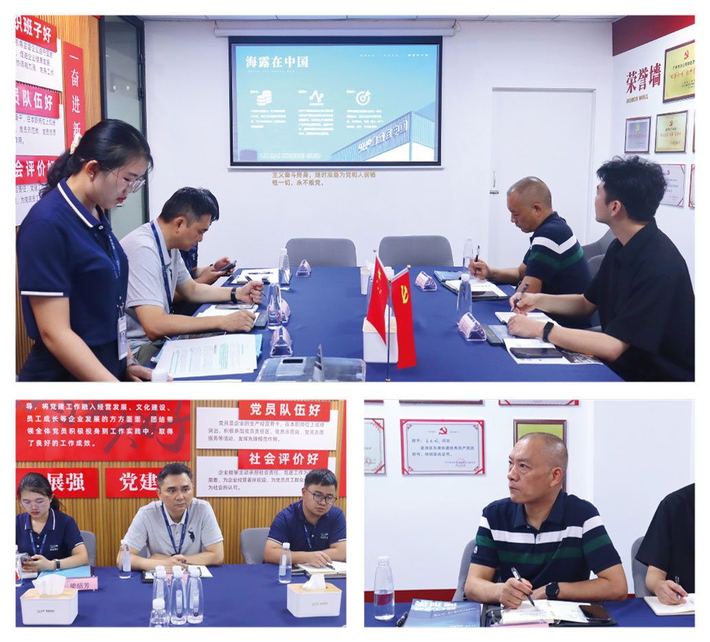 欧宝OB(中国集团)有限公司官网