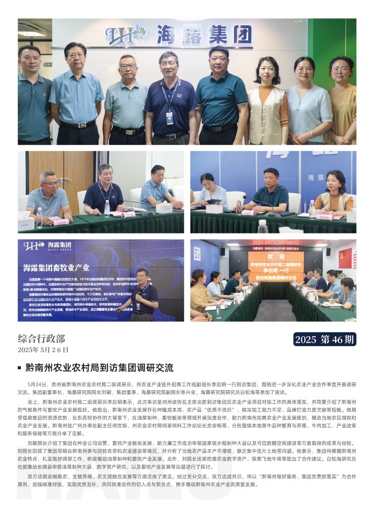 欧宝OB(中国集团)有限公司官网