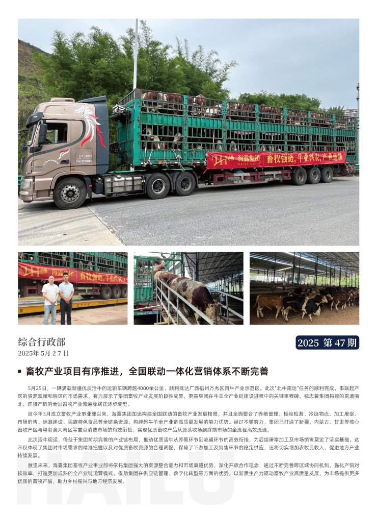 欧宝OB(中国集团)有限公司官网