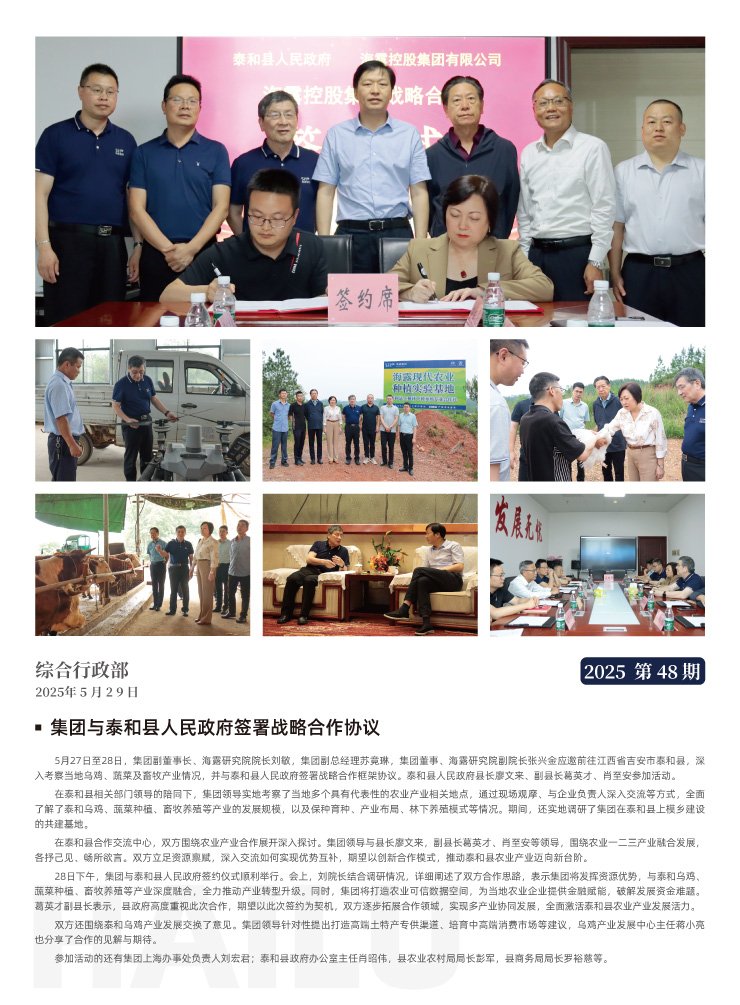 欧宝OB(中国集团)有限公司官网