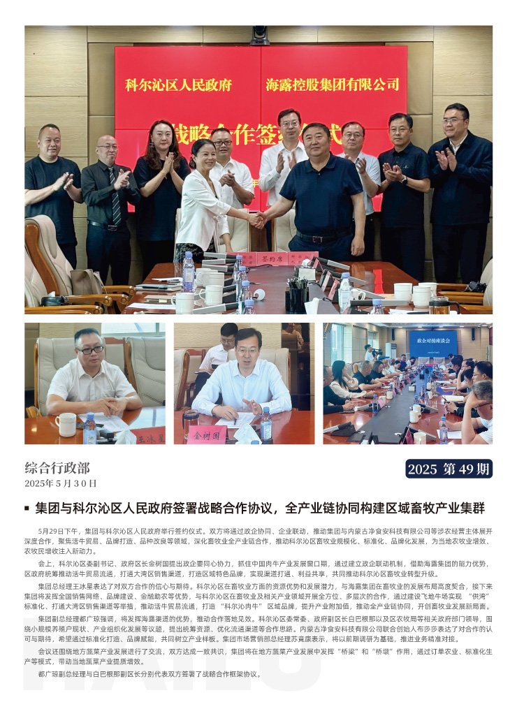 欧宝OB(中国集团)有限公司官网