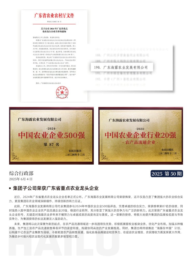 欧宝OB(中国集团)有限公司官网