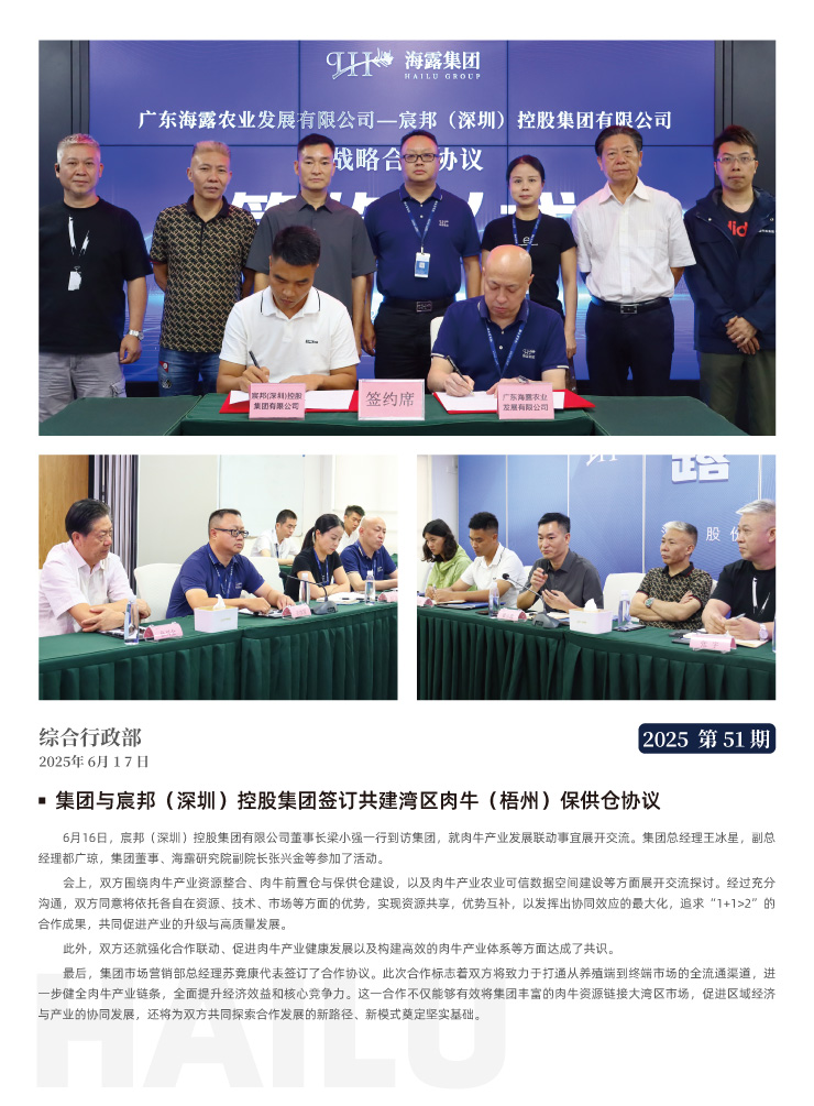 欧宝OB(中国集团)有限公司官网