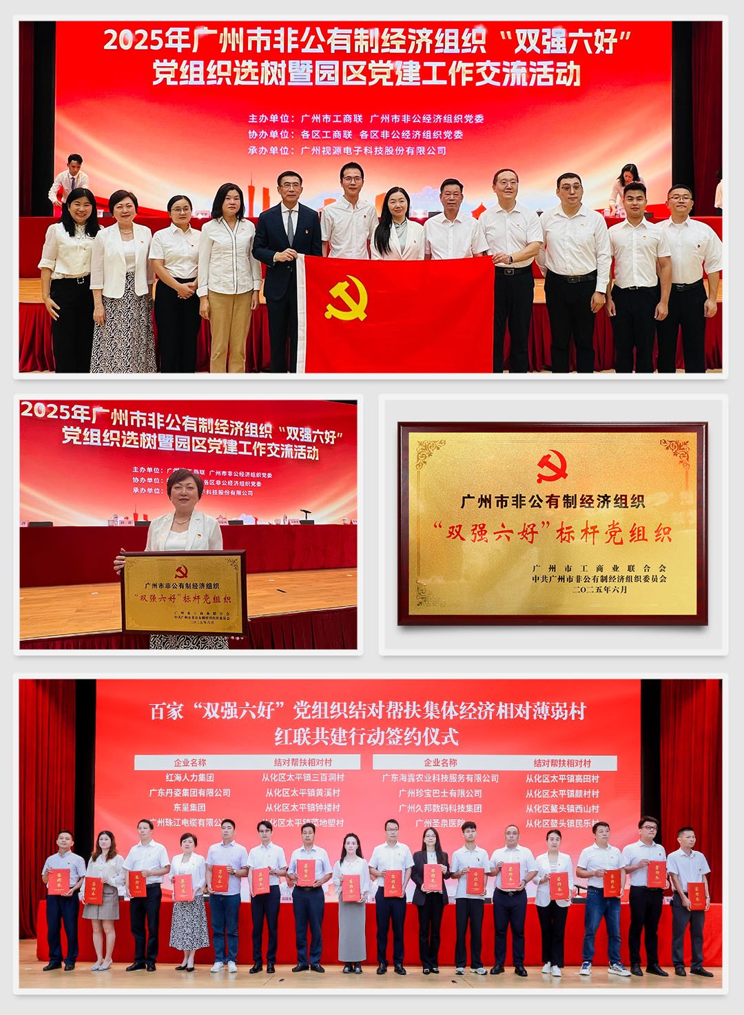 欧宝OB(中国集团)有限公司官网