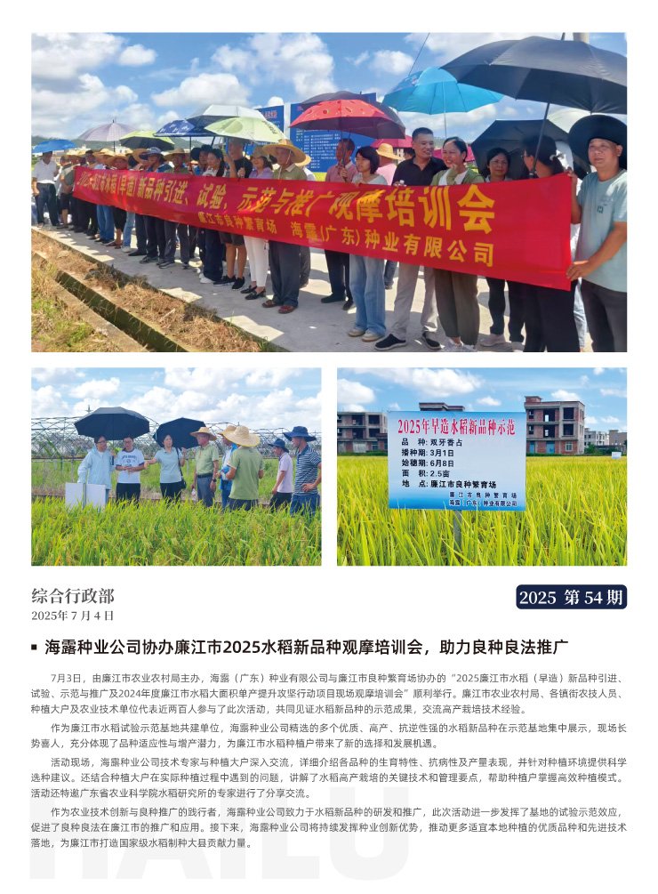 欧宝OB(中国集团)有限公司官网