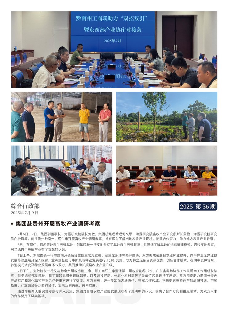 欧宝OB(中国集团)有限公司官网