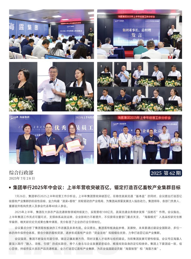 欧宝OB(中国集团)有限公司官网