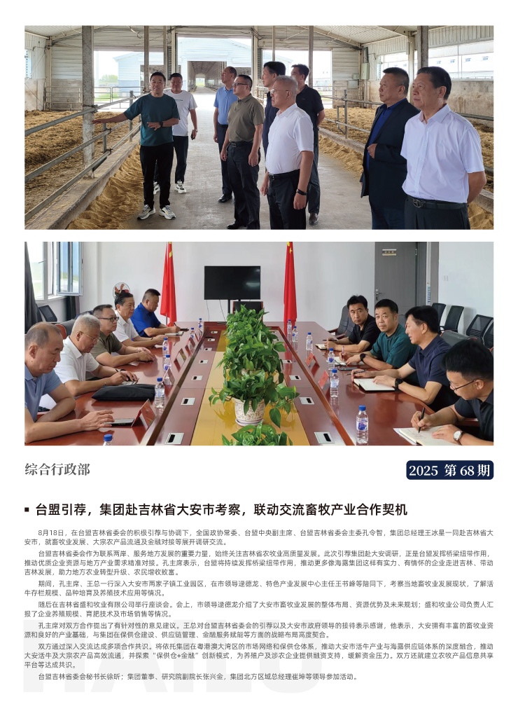 欧宝OB(中国集团)有限公司官网