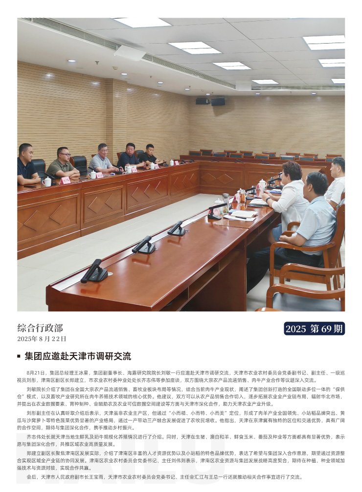 欧宝OB(中国集团)有限公司官网