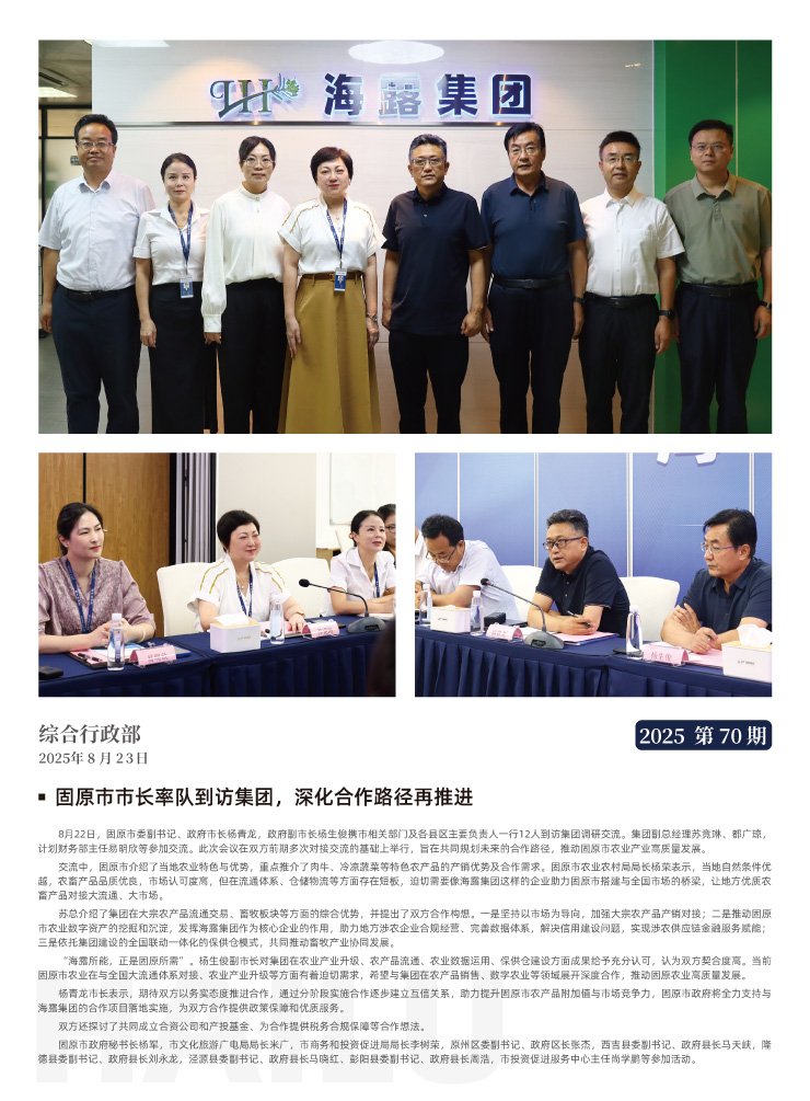 欧宝OB(中国集团)有限公司官网