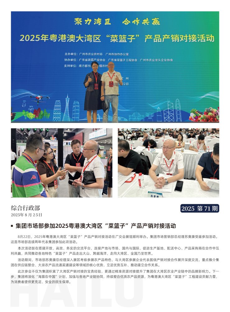 欧宝OB(中国集团)有限公司官网