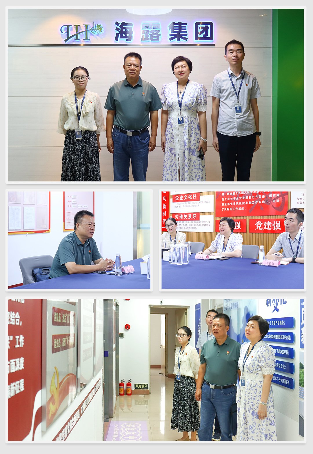 欧宝OB(中国集团)有限公司官网