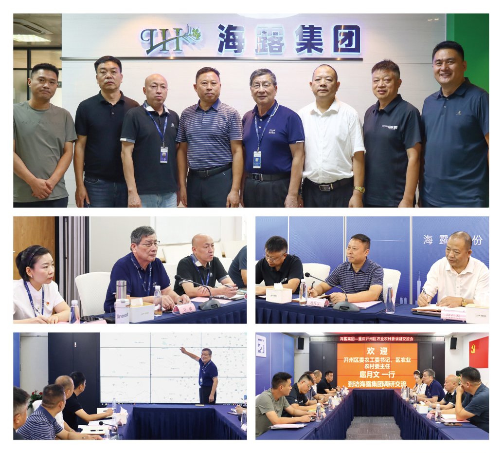 欧宝OB(中国集团)有限公司官网