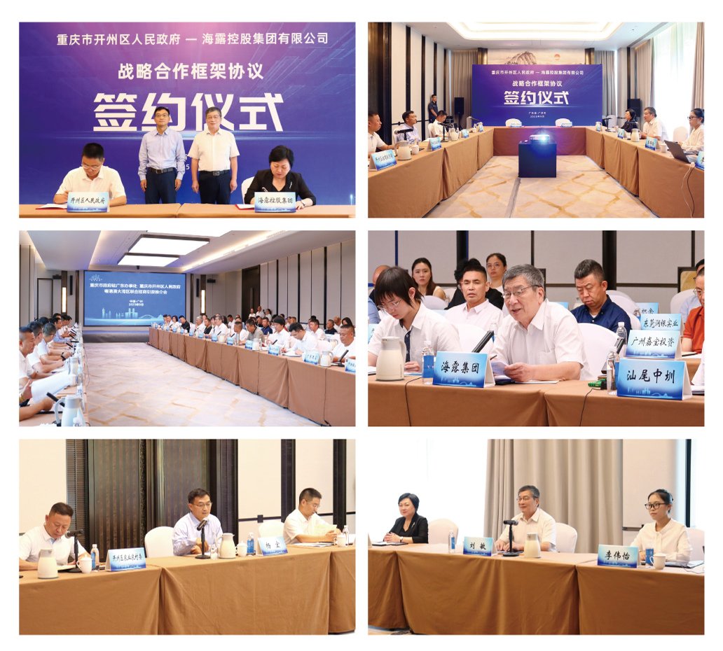 欧宝OB(中国集团)有限公司官网