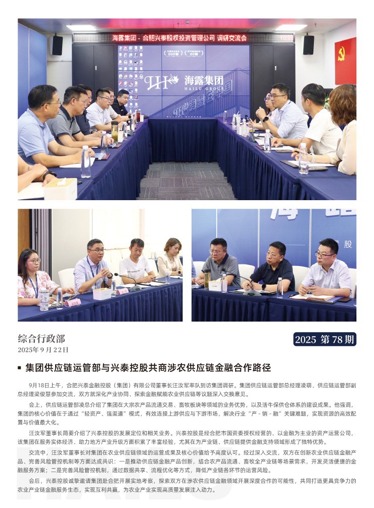 欧宝OB(中国集团)有限公司官网