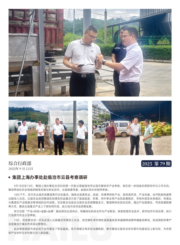 欧宝OB(中国集团)有限公司官网