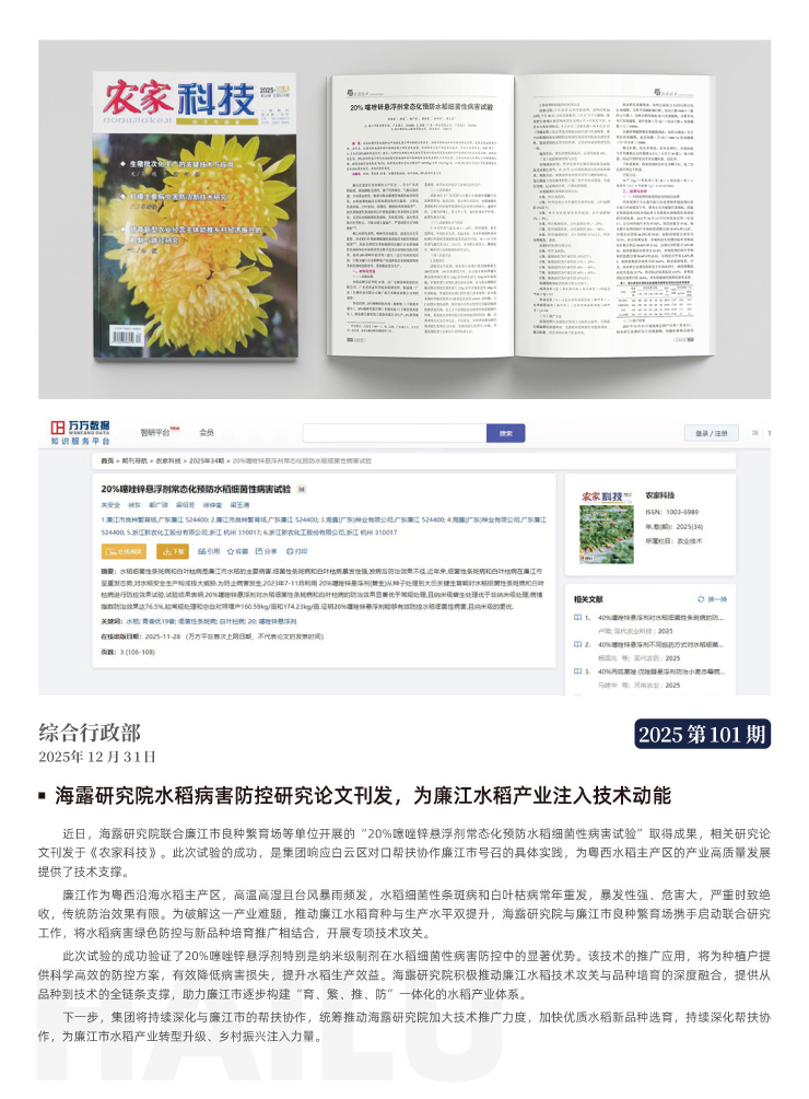 欧宝OB(中国集团)有限公司官网