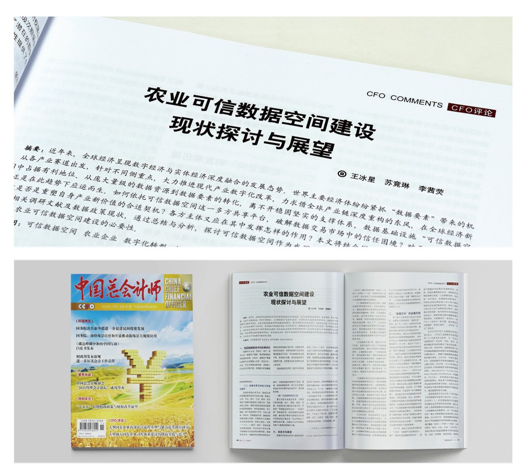 欧宝OB(中国集团)有限公司官网